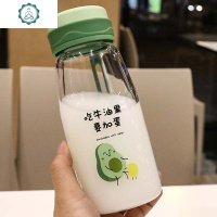 创意耐热玻璃杯韩版清新便携喝水杯学生女可爱文艺随手杯防漏茶杯 封后 不说了说多了都是油+杯套5337梦幻牛油果