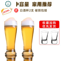 抖音网红家用玻璃大号啤酒杯加厚创意扎啤精酿小麦酒吧专用个性具 封后 心球款445ML*2只+冰球磨具2个(灰+蓝)玻璃杯