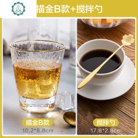 金边七彩捶纹玻璃水杯果汁杯饮料杯家用玻璃杯茶杯早餐杯子 封后 描金C款+搅拌勺