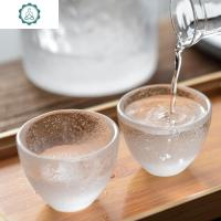 云雾玻璃小酒杯白酒杯酒壶酒盅小号50ml一两一口杯烈酒套装家用 封后 云雾[1壶3杯加温器]小号托盘玻璃杯