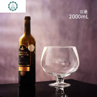 巨大特大号酒杯超大巨型大容量啤酒杯大号红酒杯高脚杯玻璃英雄杯 封后 3000毫升(mL)玻璃杯