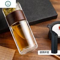 双层加厚玻璃茶水分离泡茶杯子男便携隔热创意过滤办公室透明水杯 封后 水杯+杯套