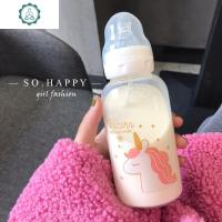 可爱卡通独角兽创意水杯子成人奶瓶吸管玻璃杯少女心学生超萌韩版 封后 闭眼独角兽