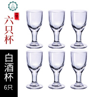 玻璃小酒杯白酒杯酒壶酒盅小号一两一口杯分酒器喝烈酒杯套装家用 封后 125ML手拿分酒器一个装BXF22玻璃杯