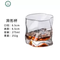 家用威士忌杯子北欧洋酒杯玻璃酒杯 个性复古品鉴杯果酒杯啤酒杯 封后 波浪杯320ML