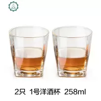 威士忌酒杯家用欧式水晶玻璃洋酒杯创意水杯啤酒杯烈酒杯酒吧套装 封后 6只3号洋酒杯玻璃杯