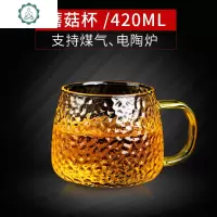 锤纹家用玻璃杯耐热茶水分离泡茶杯大容量过滤水杯男女带把花茶杯 封后 电热恒温器(触摸开关)