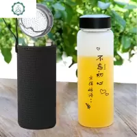 杯子女学生韩版ins网红玻璃水杯男便携创意潮流个性夏天磨砂水瓶 封后 余生很贵请别浪费+杯刷+杯套