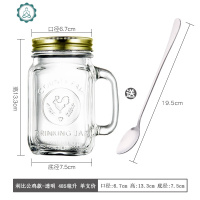 玻璃杯 复古果汁梅森杯咖啡透明创意水杯子带盖 封后 光面款/赠不锈钢无孔盖和勺子