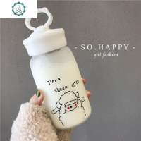 可爱磨砂玻璃杯女学生超萌少女心水杯子韩版简约小清新随手杯便携 封后 白盖.史露比无茶漏