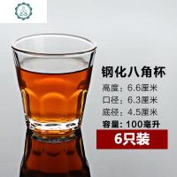 酒吧ktv大号白酒杯玻璃2两酒杯100ml一口小号啤酒杯套装二两家用 封后 钢化八角杯2两(100ml)6只装玻璃杯