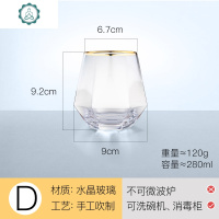 玻璃杯透明杯子水杯女ins风家用创意个性潮流酒杯简约清新森系 封后 透明款+搅拌勺