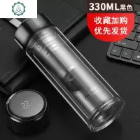 水杯玻璃杯子创意潮流家用泡茶杯隔热男双层便携带盖耐热随手杯 封后 330毫升博雅银