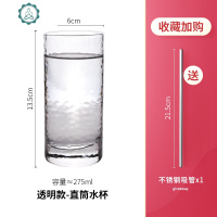 日式ins风金边锤目纹透明玻璃水杯奶茶网红茶杯家用酒杯杯子 封后 描金矮水杯-大号[收藏加购送吸管×1]