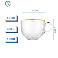 创意金边早餐杯牛奶杯带把家用燕麦咖啡欧式大容量玻璃杯ins网红 封后 金边早餐杯+樱花勺+草莓杯盖