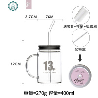 公鸡杯梅森杯耐热带盖水杯子玻璃杯带吸管奶茶杯饮品杯ins咖啡杯 封后 小号白色1314豪华版