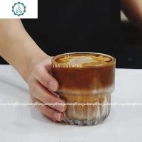 ins复古玻璃杯冰咖啡杯冷萃拿铁杯拉花杯饮品杯142ml/260ml/350ml 封后 260ml-竖纹