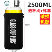 玻璃杯大容量水杯3000ml高身超大透明杯子2000大号耐热便携1000ml 封后 1000ml茶水分离盖送杯套+杯刷