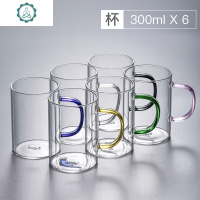 玻璃杯家用ins风茶杯便携玻璃杯带把水杯透明小清新果汁杯 封后 6色杯300ml6只+盘古铜木柄杯架