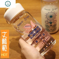 创意马卡龙彩色玻璃杯潮流男女学生便携水杯清新文艺简约耐热茶杯 封后 绿色太阳花收藏送小礼物