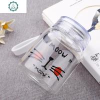 韩国玻璃杯创意便携水杯学生随手杯可爱提绳茶杯男女韩版杯子 封后 1#腮红猫