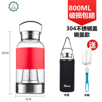 茶水分离泡茶杯大容量玻璃杯水杯男士女创意吸管杯便携杯子1000ml 封后 红-800ml(吸管款)