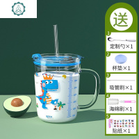 儿童牛奶杯带刻度防摔玻璃喝奶吸管杯微波炉可加热宝宝冲奶粉专用 封后 小鲸鱼[单手柄特惠装]玻璃杯