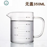 带刻度耐热玻璃量杯热奶杯茶水杯马克杯宝宝牛奶杯明火加热 封后 500ml[量杯]+竹盖玻璃杯