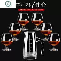 套装水晶玻璃洋酒杯白兰地杯创意家用欧式矮脚红酒杯威士忌酒杯子 封后 160水晶洋酒杯6支+300分酒器