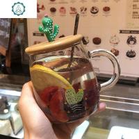 韩国清新仙人掌带盖勺玻璃水杯女生创意潮流个性吸管简约泡茶杯子 封后 两瓣仙人掌送杯刷+勺子