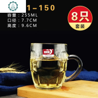 家用大容量加厚耐热带把玻璃水杯啤酒杯扎啤杯茶楼ktv酒吧 封后 [4只装][360ML]zb16可以开水泡茶玻璃杯