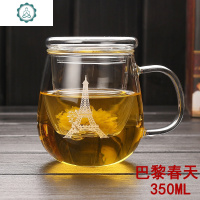 加厚耐热玻璃杯创意花茶杯带盖水杯子带过滤沏茶杯透明办公杯茶杯 封后 加厚500ML玲珑杯(帆船)