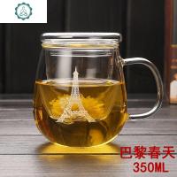 加厚耐热玻璃杯创意花茶杯带盖水杯子带过滤沏茶杯透明办公杯茶杯 封后 加厚350ML玲珑杯(铁塔)