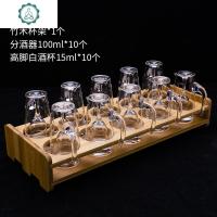 封后(FENGHOU)白酒杯十二件套 水晶玻璃高脚杯小酒杯烈酒杯家用分酒器酒具套 10个15毫升酒杯+10个100玻璃杯