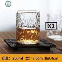 日式初云酒杯玻璃水杯茶杯洋酒杯威士忌杯锤纹ins啤酒 封后 两只杯+两只球型冰模玻璃杯