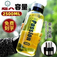 超大容量2500ml玻璃杯男茶水分离泡茶杯大号水杯便携家用杯子1000 封后 1200ml茶水分离玻璃+杯套杯刷