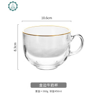 酸奶杯早餐杯燕麦碗家用大肚杯可微波炉加热玻璃水杯子大号牛奶杯 封后 钢化玻璃杯+木盖+金勺+木托盘+爱心碟