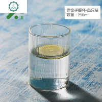 玻璃水杯北欧简约竖纹森系ins风创意网红水杯泡茶杯家用喝水杯子 封后 竖纹手握杯320ML*6