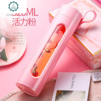 玻璃水杯子男简约清新森系少女韩国创意个性潮流可爱网红便携夏天 封后 360ML深邃蓝[送杯刷+扳手]