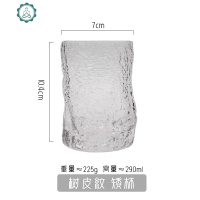 树皮纹玻璃杯子水杯女家用喝水创意个性透明啤酒杯茶杯果汁饮料杯 封后 树皮高杯