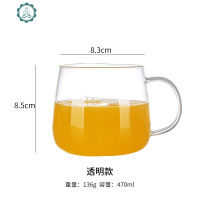 玻璃带把早餐杯带盖大容量牛奶杯燕麦片大肚杯圆趣水杯耐热可微波 封后 大阳款-470ml玻璃杯
