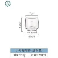 玻璃咖啡杯家用耐热玻璃刻度卡布奇诺咖啡杯喝咖啡杯子水杯 封后 240ml小号咖啡杯(透明色)