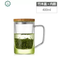 男士玻璃杯带把带盖茶水分离过滤泡茶水杯办公室花茶绿茶杯 封后 优雅办公杯(无内胆)