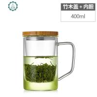 男士玻璃杯带把带盖茶水分离过滤泡茶水杯办公室花茶绿茶杯 封后 绅士杯竹木盖(有内胆)