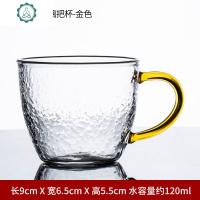 耐热玻璃茶杯品茗杯家用小茶碗日式锤纹功夫茶具带把主人茶杯加厚 封后 沙粒纹《六彩》把杯6个装玻璃杯