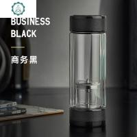 瑞士茶水分离双层玻璃水杯便携男士过滤杯子一键泡茶茶杯 封后 商务黑[礼盒装]