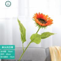 向日葵仿真花摆件假花装饰客厅餐桌摆设花艺套装单支干花束绢花卉 封后 7头把束向日葵(1束秋色)仿真植物