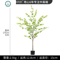 北欧风仿真植物吊钟树马醉木绿植室内落地大型摆件客厅装饰 封后 140CM吊钟树(三棵装)