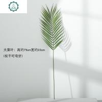 ins北欧仿真树叶子植物摆件假葵叶花艺仿真花假花摆设家居装饰品 封后 大葵叶仿真植物