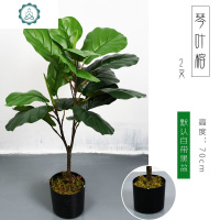 北欧仿真绿植大叶琴叶榕盆栽客厅室内大型植物简约装饰假树龟背竹 封后 琴叶榕150CM(送草蓝)仿真植物